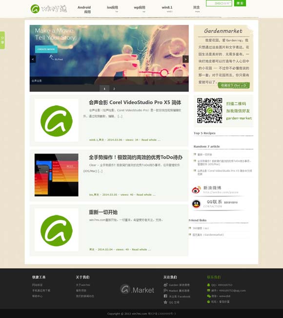 224期澳门开奖号码是多少号呀 中国中央歌剧院携经典歌剧亮相泰国曼谷